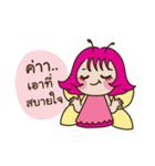 pinky fairy（個別スタンプ：21）