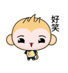 Sunny Day Monkey (OMG！)（個別スタンプ：3）