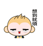 Sunny Day Monkey (OMG！)（個別スタンプ：4）