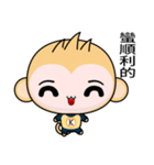 Sunny Day Monkey (OMG！)（個別スタンプ：5）