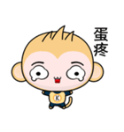 Sunny Day Monkey (OMG！)（個別スタンプ：6）