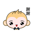 Sunny Day Monkey (OMG！)（個別スタンプ：7）