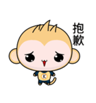 Sunny Day Monkey (OMG！)（個別スタンプ：8）