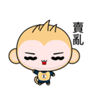 Sunny Day Monkey (OMG！)（個別スタンプ：11）