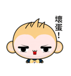 Sunny Day Monkey (OMG！)（個別スタンプ：12）