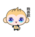 Sunny Day Monkey (OMG！)（個別スタンプ：13）