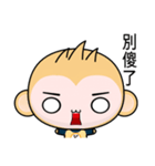 Sunny Day Monkey (OMG！)（個別スタンプ：14）