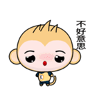 Sunny Day Monkey (OMG！)（個別スタンプ：15）