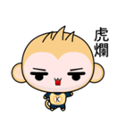 Sunny Day Monkey (OMG！)（個別スタンプ：17）