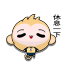 Sunny Day Monkey (OMG！)（個別スタンプ：18）