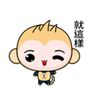 Sunny Day Monkey (OMG！)（個別スタンプ：19）