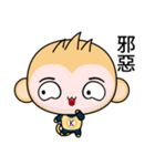 Sunny Day Monkey (OMG！)（個別スタンプ：20）