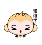 Sunny Day Monkey (OMG！)（個別スタンプ：21）