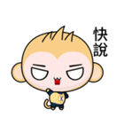 Sunny Day Monkey (OMG！)（個別スタンプ：22）