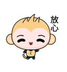 Sunny Day Monkey (OMG！)（個別スタンプ：23）