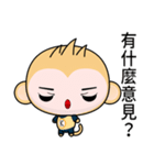 Sunny Day Monkey (OMG！)（個別スタンプ：24）