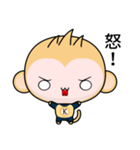 Sunny Day Monkey (OMG！)（個別スタンプ：27）