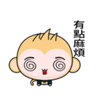 Sunny Day Monkey (OMG！)（個別スタンプ：29）