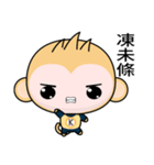 Sunny Day Monkey (OMG！)（個別スタンプ：31）