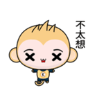 Sunny Day Monkey (OMG！)（個別スタンプ：33）