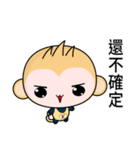 Sunny Day Monkey (OMG！)（個別スタンプ：35）