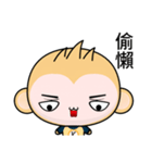 Sunny Day Monkey (OMG！)（個別スタンプ：36）