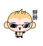 Sunny Day Monkey (OMG！)（個別スタンプ：39）