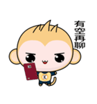 Sunny Day Monkey (OMG！)（個別スタンプ：40）