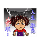 Curl girl-Q（個別スタンプ：21）