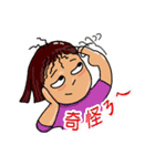 Curl girl-Q（個別スタンプ：27）