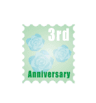 1～40周年記念日切手（個別スタンプ：3）