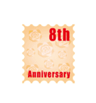 1～40周年記念日切手（個別スタンプ：8）