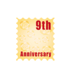 1～40周年記念日切手（個別スタンプ：9）