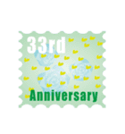1～40周年記念日切手（個別スタンプ：33）