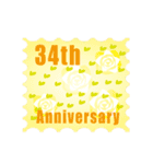 1～40周年記念日切手（個別スタンプ：34）