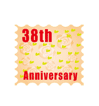 1～40周年記念日切手（個別スタンプ：38）