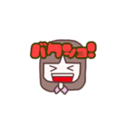 yurushikakuchan（個別スタンプ：16）