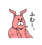 ピンクラビットの冒険2（個別スタンプ：1）