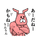 ピンクラビットの冒険2（個別スタンプ：3）