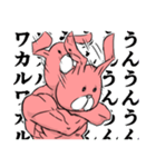 ピンクラビットの冒険2（個別スタンプ：4）
