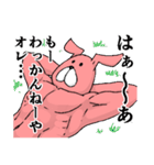 ピンクラビットの冒険2（個別スタンプ：9）