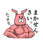 ピンクラビットの冒険2（個別スタンプ：10）