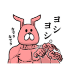 ピンクラビットの冒険2（個別スタンプ：15）