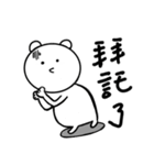 Bears of life in the conversation（個別スタンプ：27）