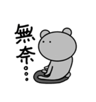 Bears of life in the conversation（個別スタンプ：39）