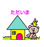 かわいい日常会話スタンプ191（個別スタンプ：22）