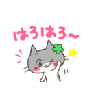 わくわくにゃんこりんず☆（個別スタンプ：1）