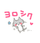 わくわくにゃんこりんず☆（個別スタンプ：3）