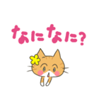 わくわくにゃんこりんず☆（個別スタンプ：10）