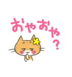 わくわくにゃんこりんず☆（個別スタンプ：12）